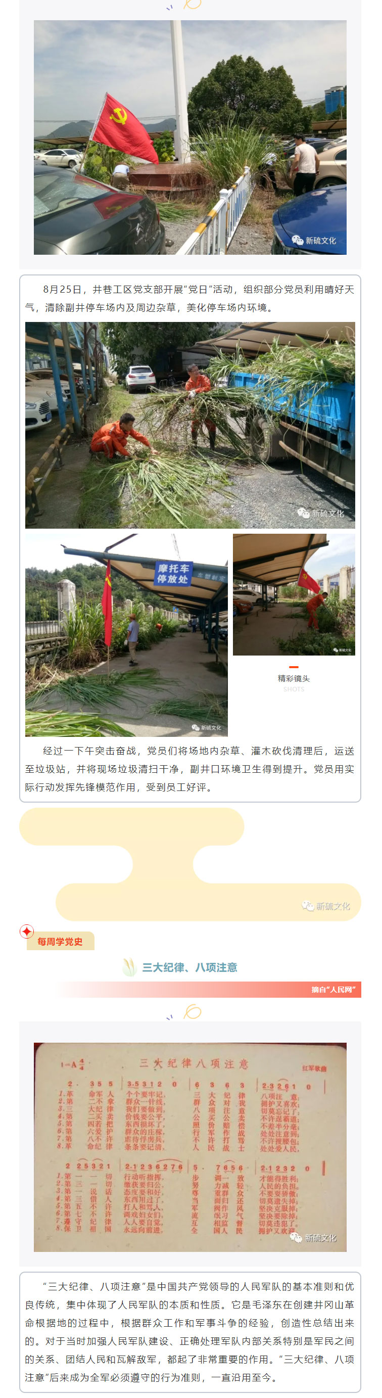 金狮贵宾会·宾至如归-尊贵显赫