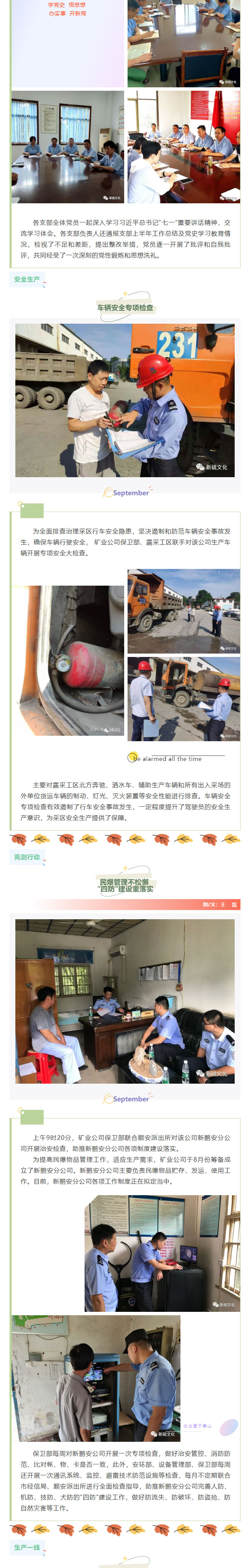 金狮贵宾会·宾至如归-尊贵显赫