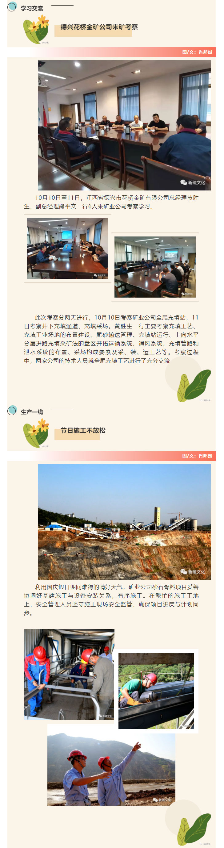 金狮贵宾会·宾至如归-尊贵显赫