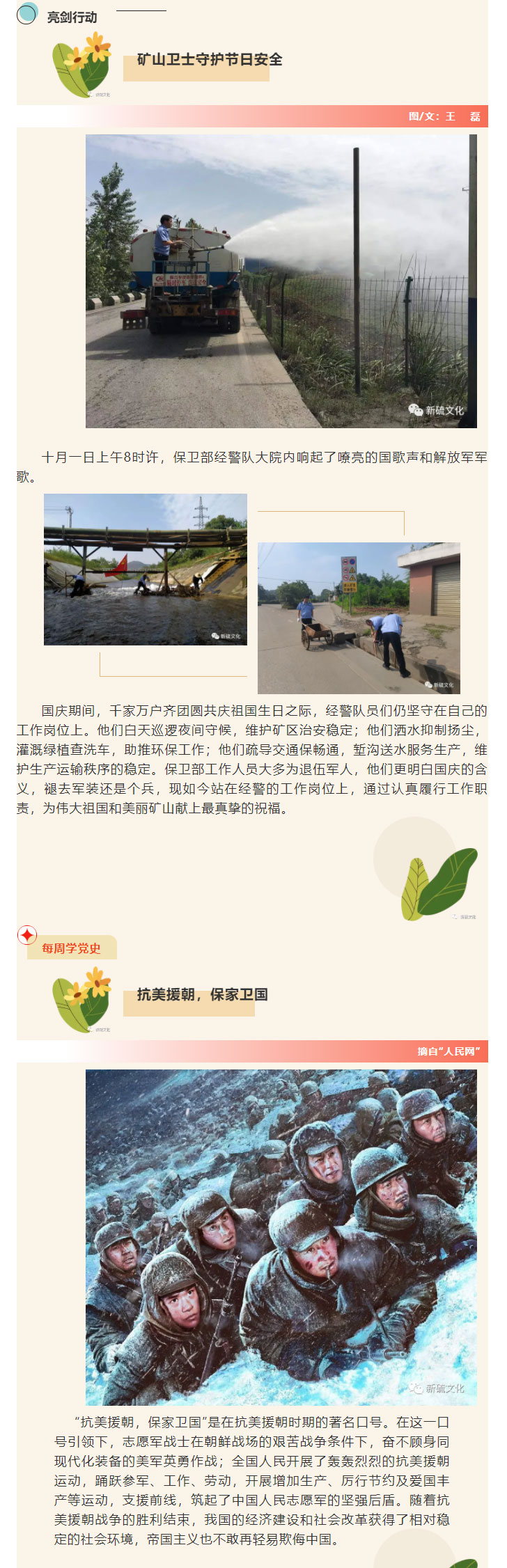 金狮贵宾会·宾至如归-尊贵显赫