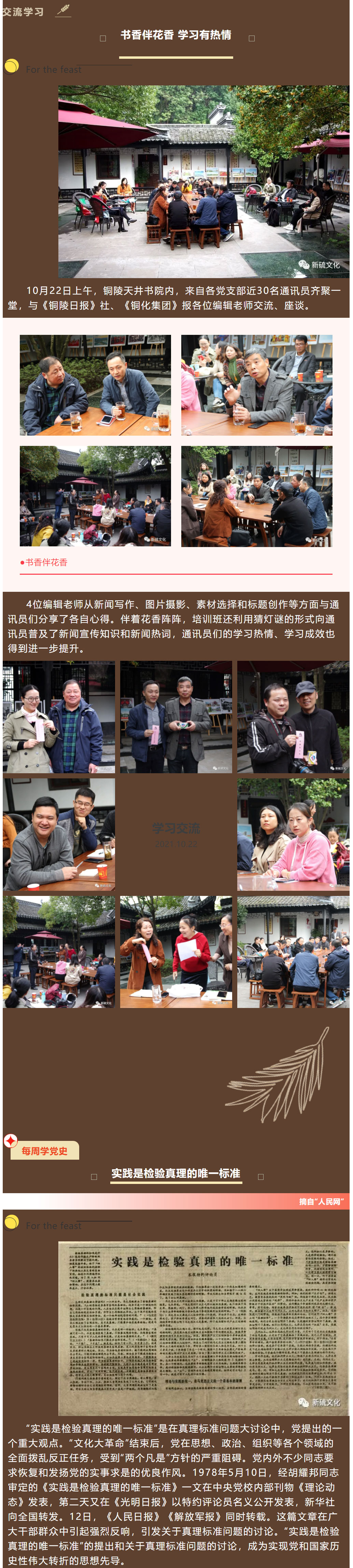 金狮贵宾会·宾至如归-尊贵显赫