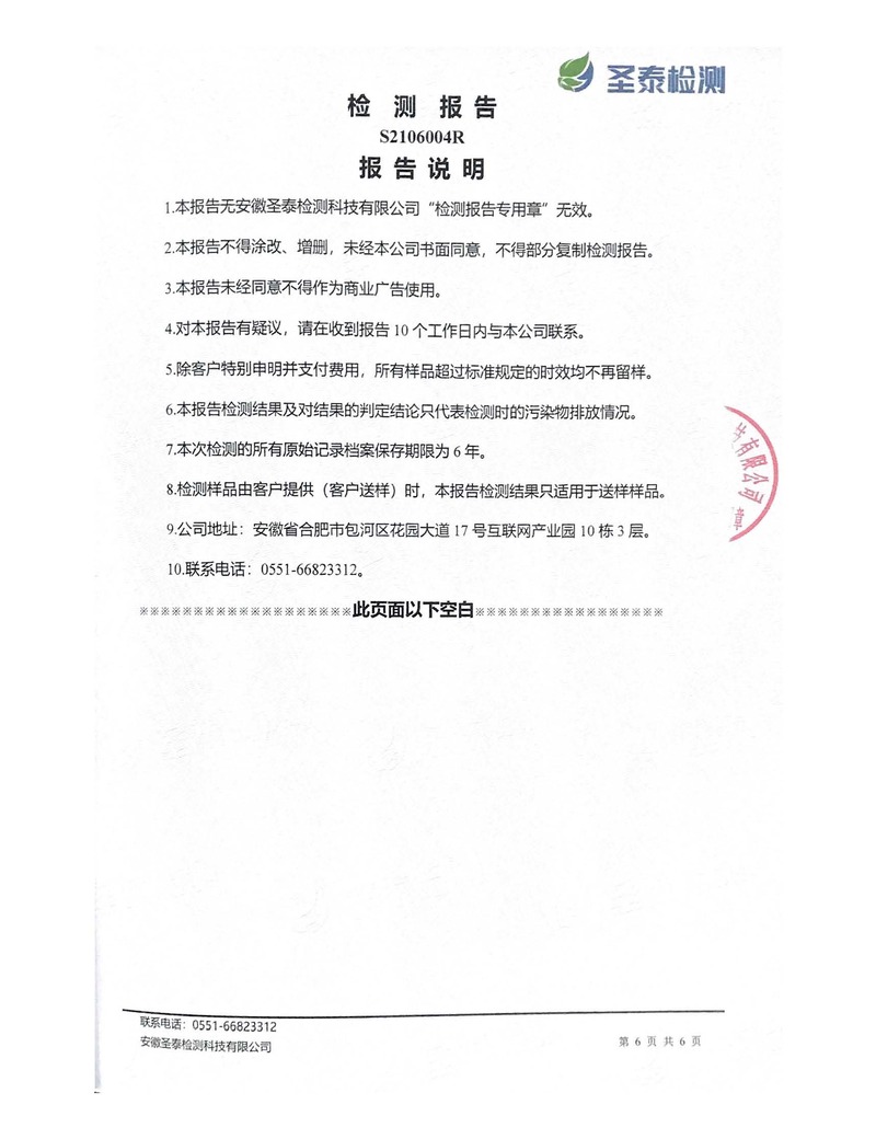 金狮贵宾会·宾至如归-尊贵显赫