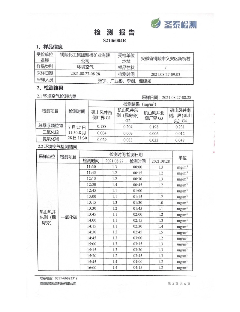 金狮贵宾会·宾至如归-尊贵显赫
