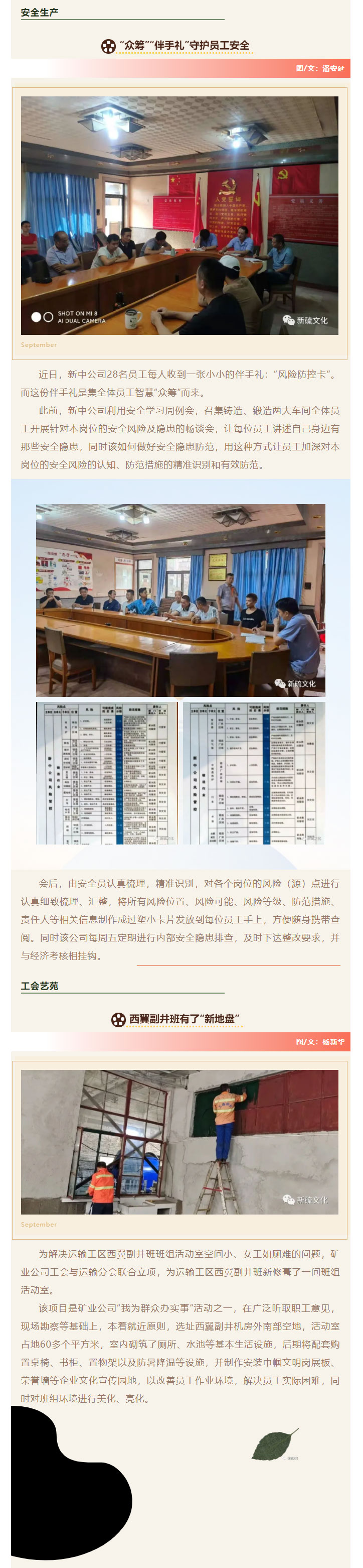 金狮贵宾会·宾至如归-尊贵显赫
