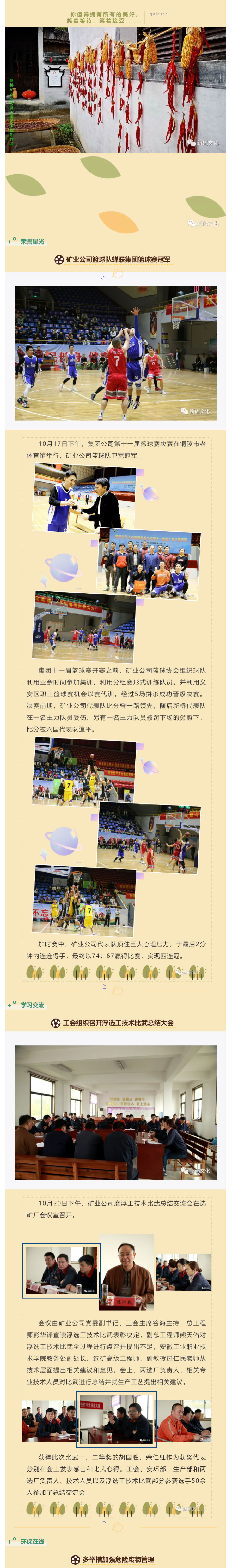 金狮贵宾会·宾至如归-尊贵显赫