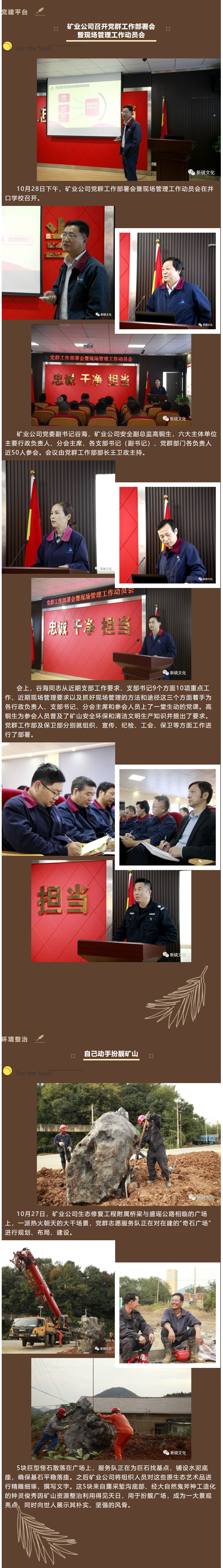 金狮贵宾会·宾至如归-尊贵显赫