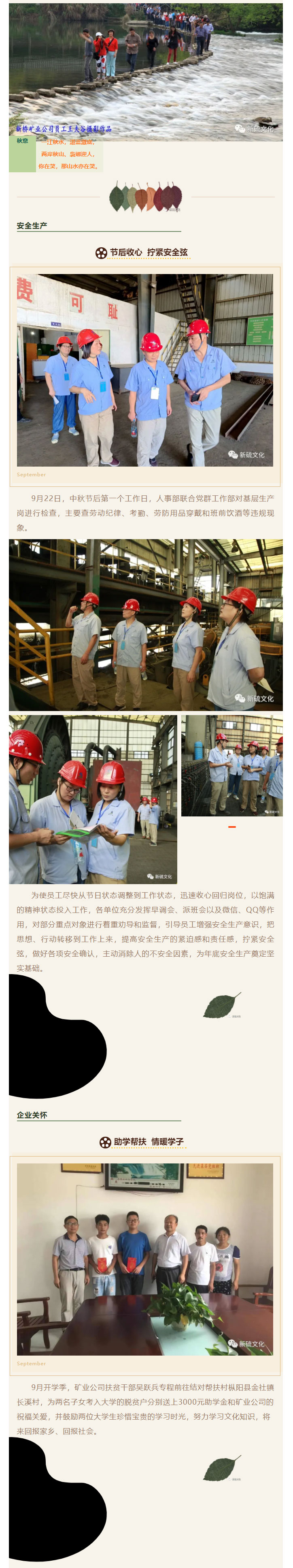 金狮贵宾会·宾至如归-尊贵显赫