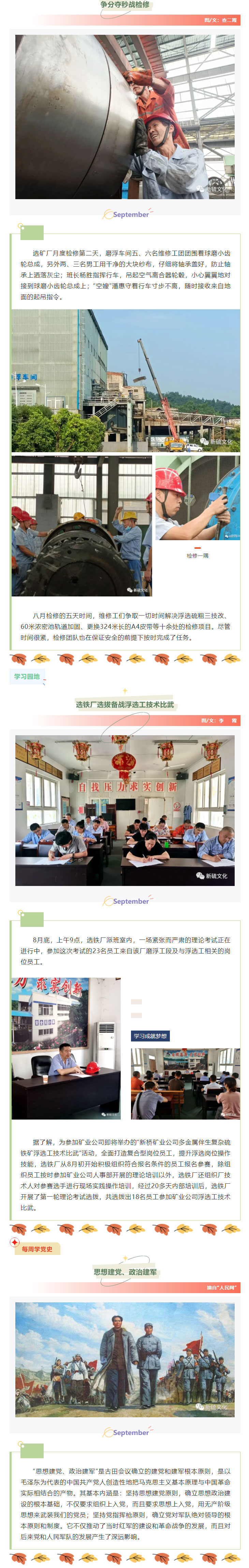 金狮贵宾会·宾至如归-尊贵显赫