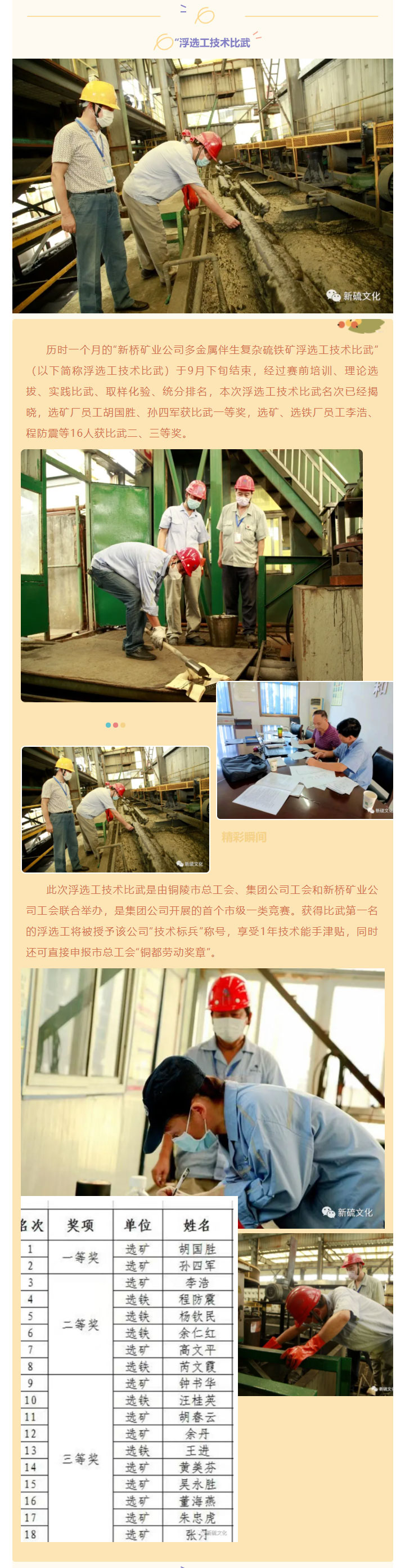金狮贵宾会·宾至如归-尊贵显赫