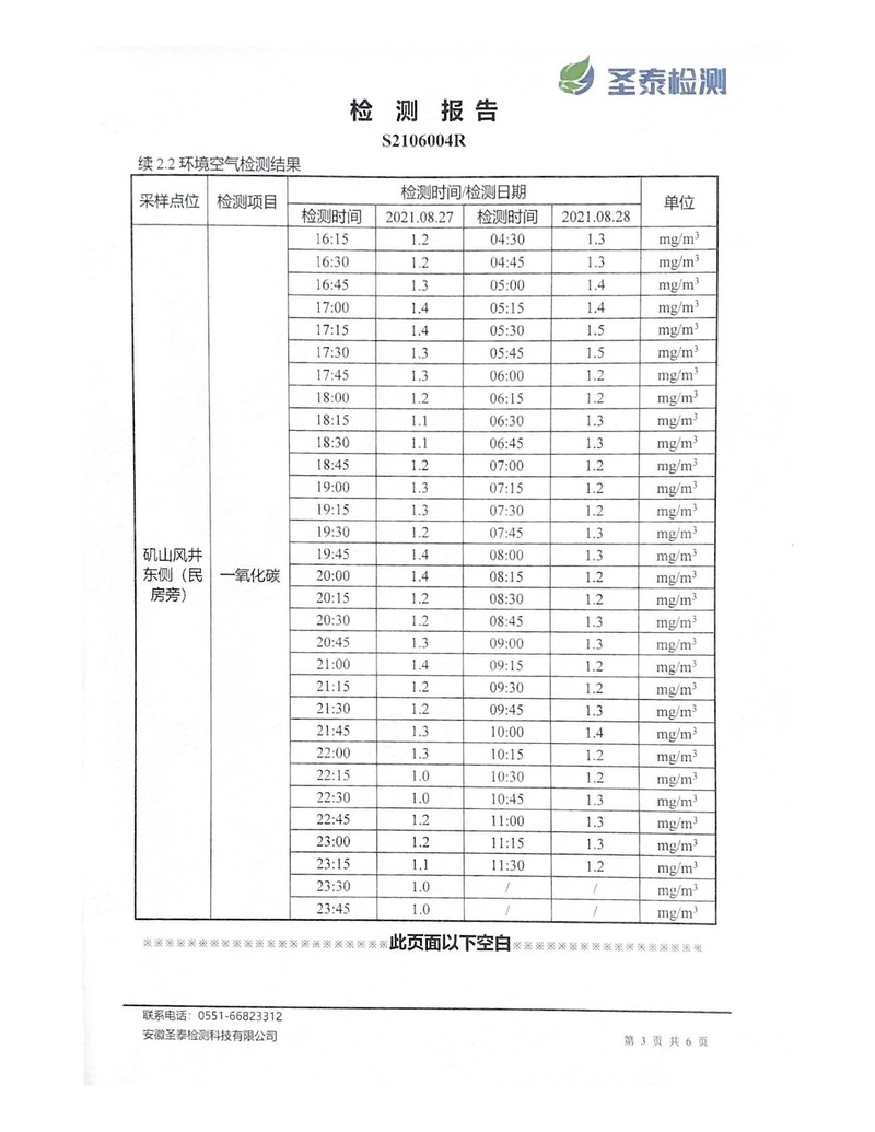 金狮贵宾会·宾至如归-尊贵显赫