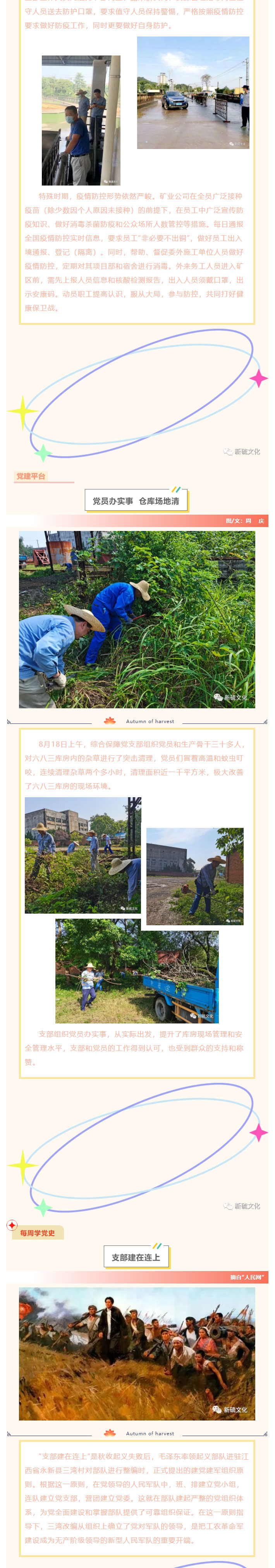 金狮贵宾会·宾至如归-尊贵显赫
