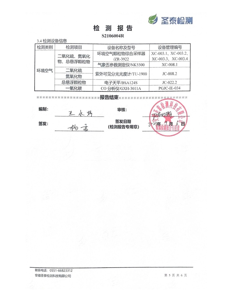 金狮贵宾会·宾至如归-尊贵显赫