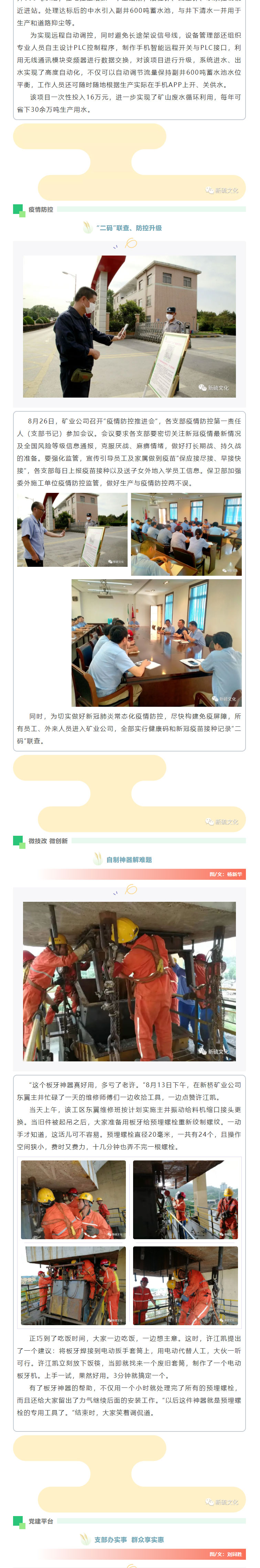金狮贵宾会·宾至如归-尊贵显赫