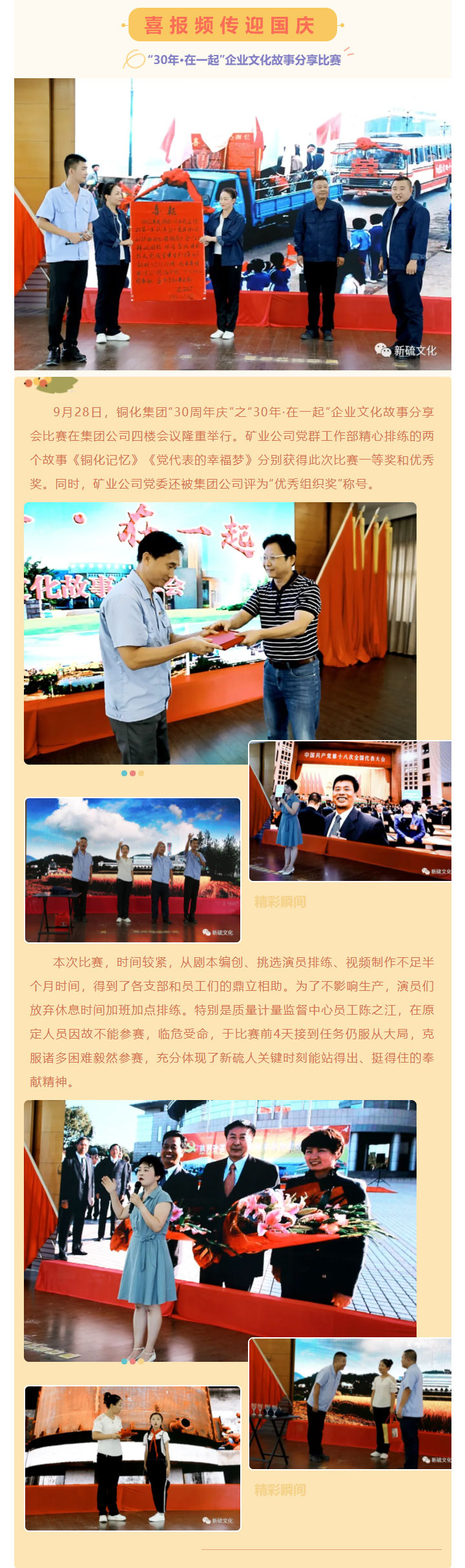 金狮贵宾会·宾至如归-尊贵显赫