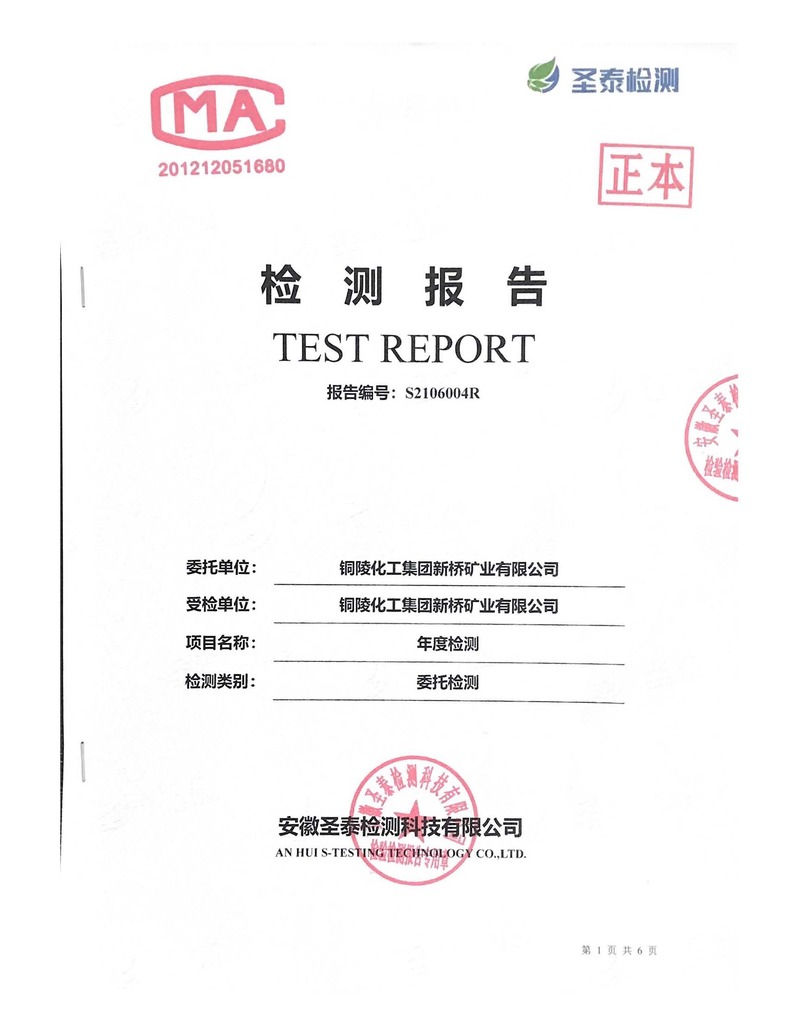 金狮贵宾会·宾至如归-尊贵显赫