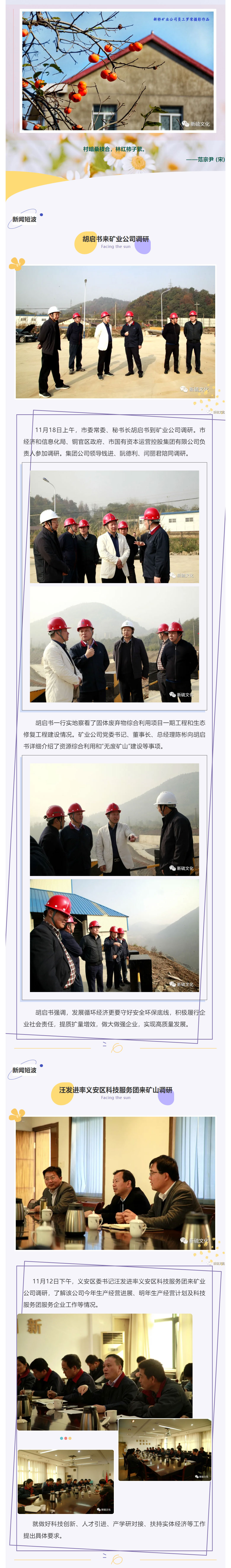 金狮贵宾会·宾至如归-尊贵显赫