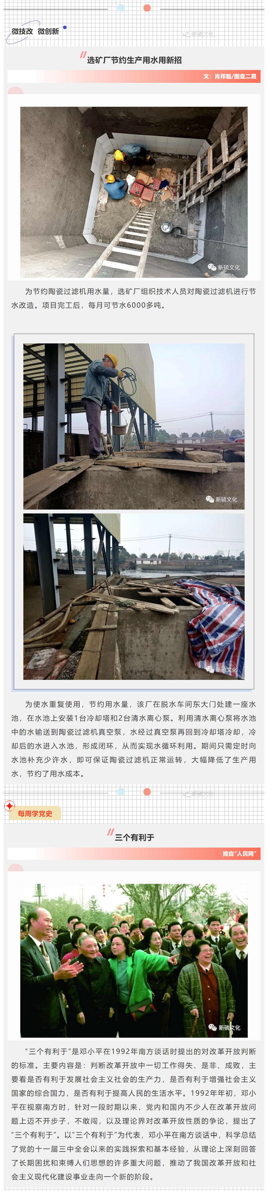 金狮贵宾会·宾至如归-尊贵显赫