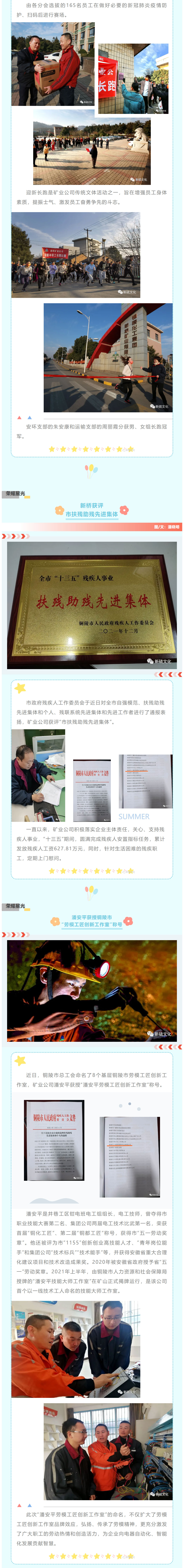 金狮贵宾会·宾至如归-尊贵显赫