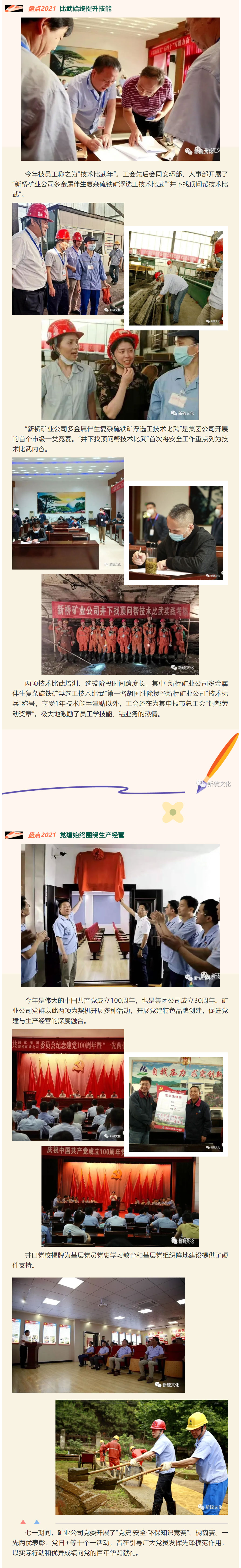 金狮贵宾会·宾至如归-尊贵显赫