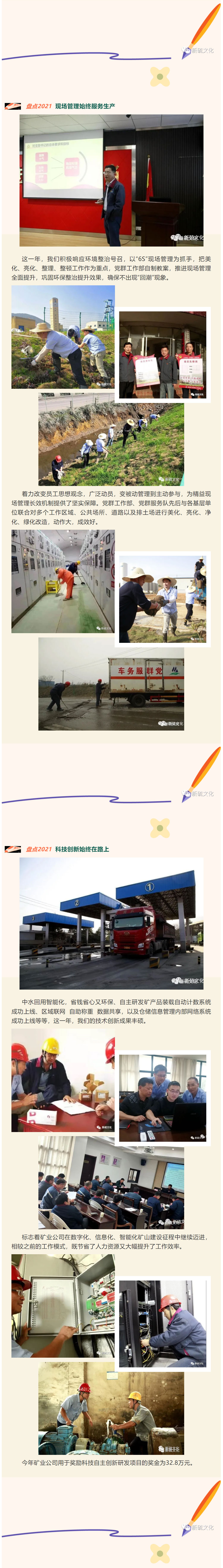 金狮贵宾会·宾至如归-尊贵显赫