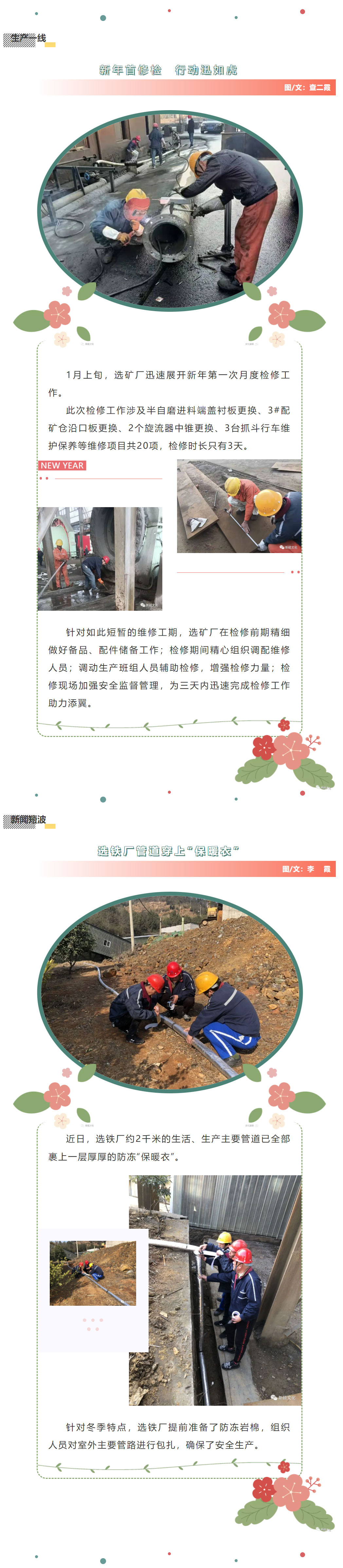 金狮贵宾会·宾至如归-尊贵显赫