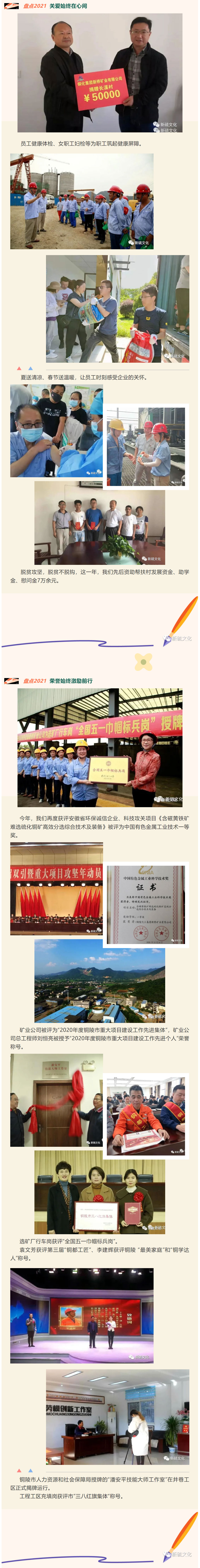 金狮贵宾会·宾至如归-尊贵显赫