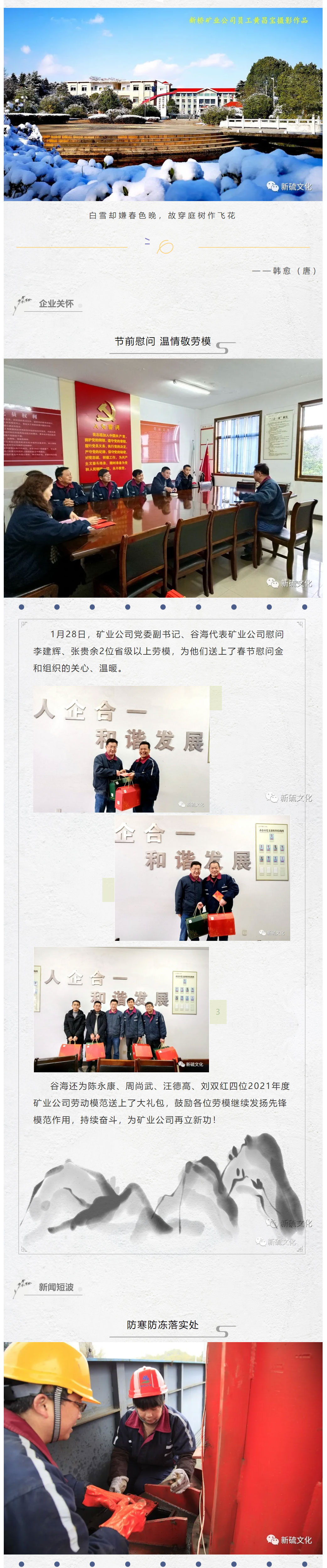 金狮贵宾会·宾至如归-尊贵显赫