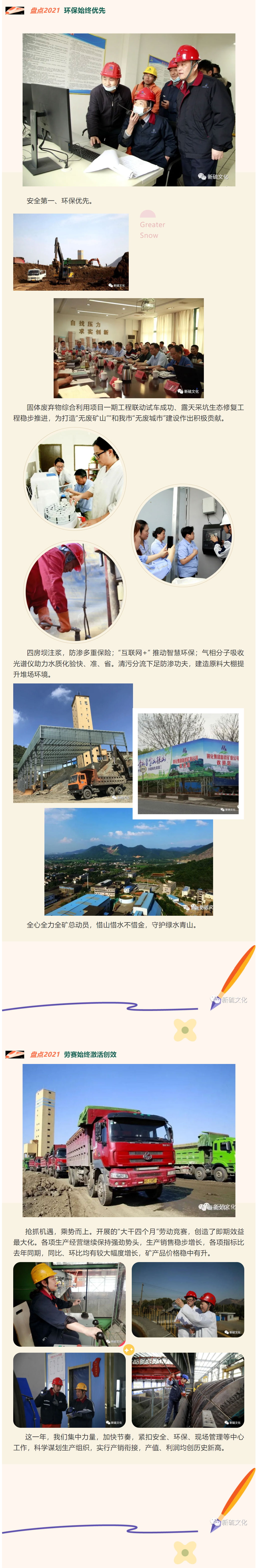 金狮贵宾会·宾至如归-尊贵显赫