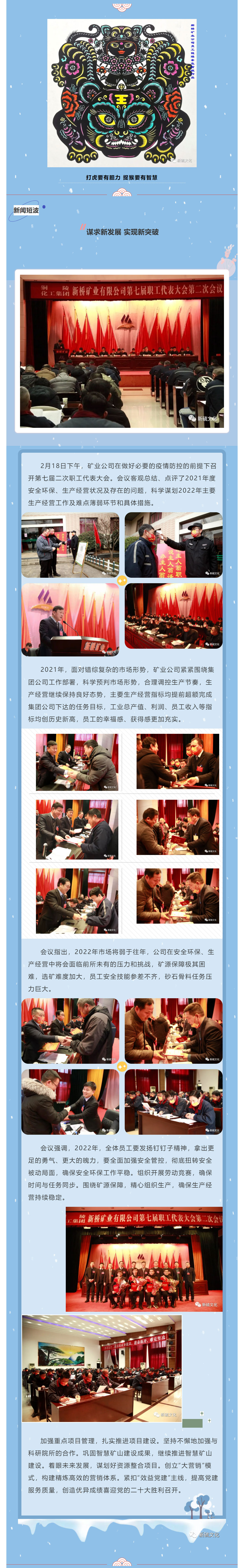 金狮贵宾会·宾至如归-尊贵显赫