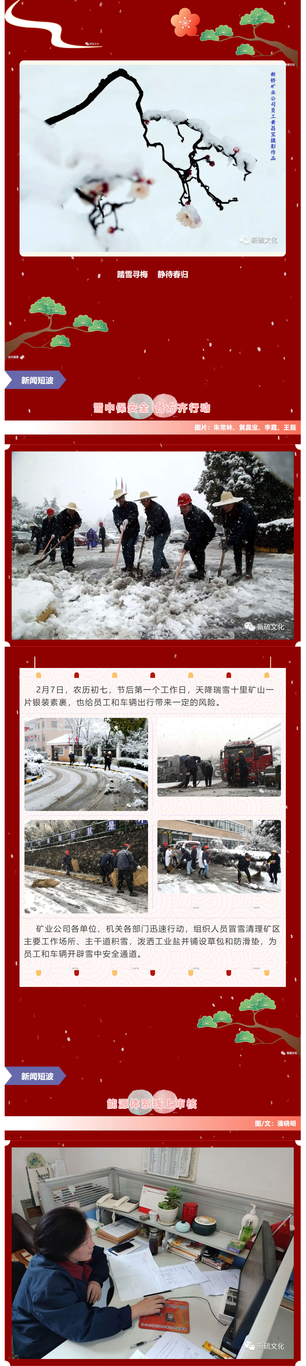 金狮贵宾会·宾至如归-尊贵显赫