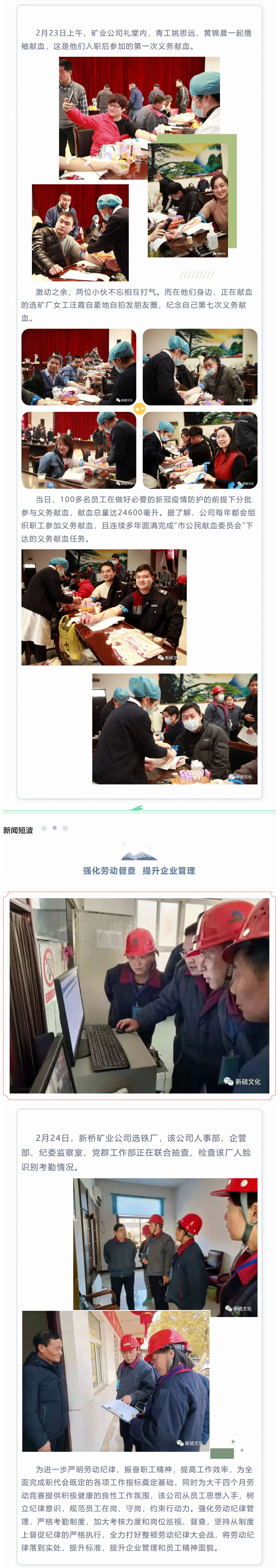 金狮贵宾会·宾至如归-尊贵显赫