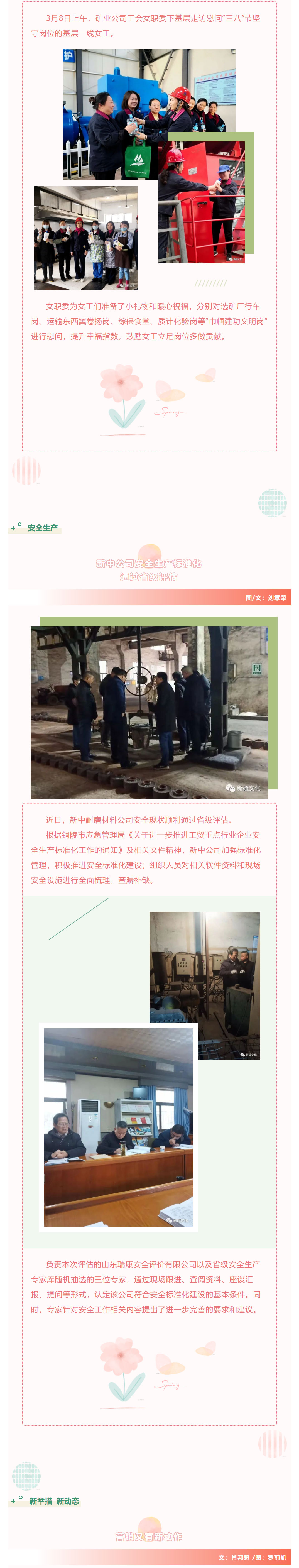金狮贵宾会·宾至如归-尊贵显赫