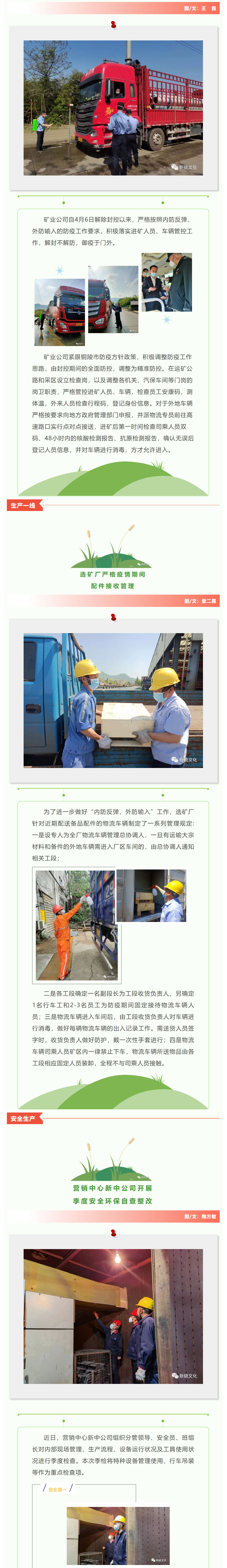 金狮贵宾会·宾至如归-尊贵显赫