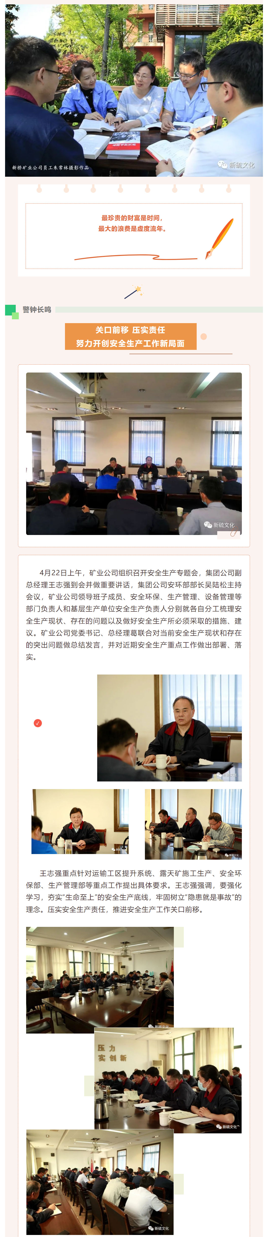 金狮贵宾会·宾至如归-尊贵显赫