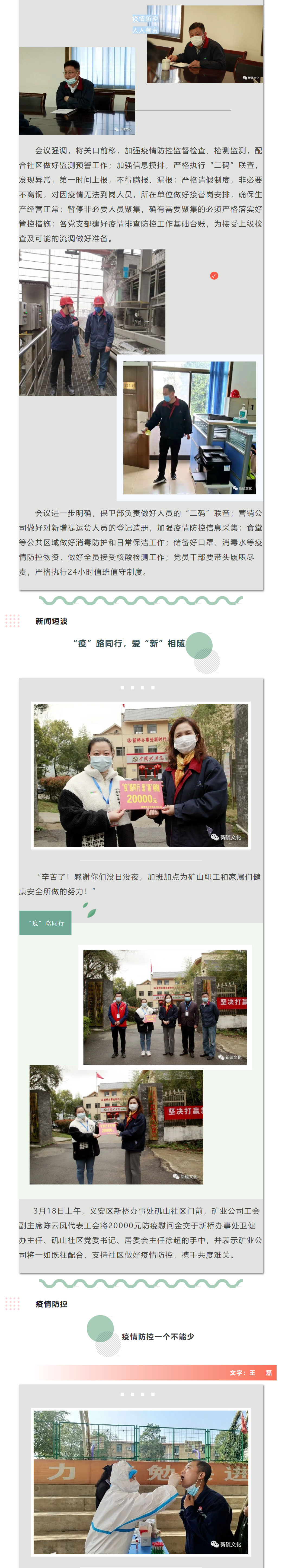金狮贵宾会·宾至如归-尊贵显赫