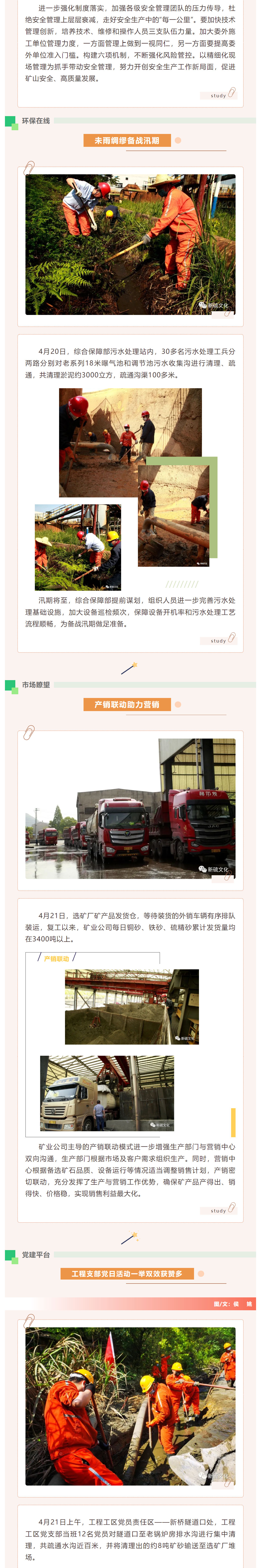 金狮贵宾会·宾至如归-尊贵显赫