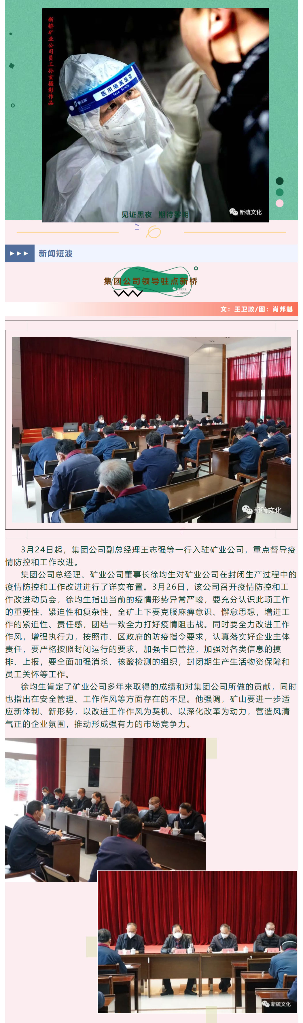 金狮贵宾会·宾至如归-尊贵显赫
