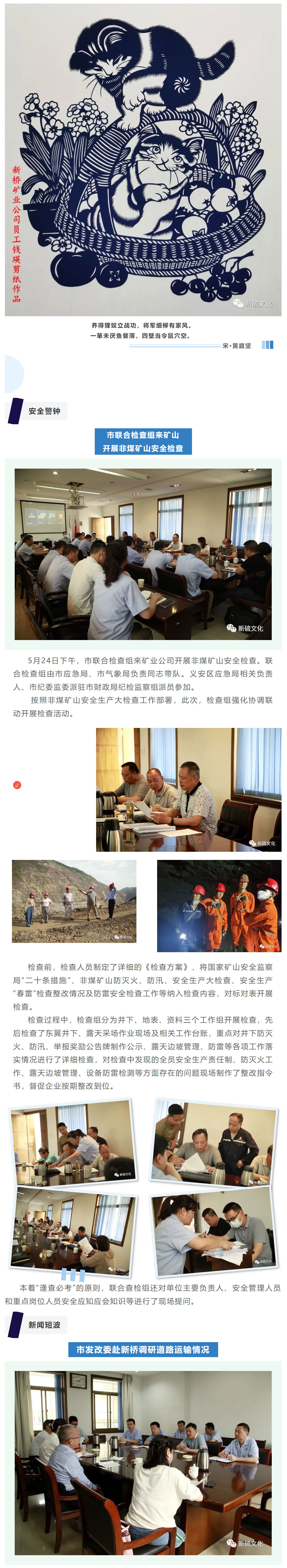 金狮贵宾会·宾至如归-尊贵显赫