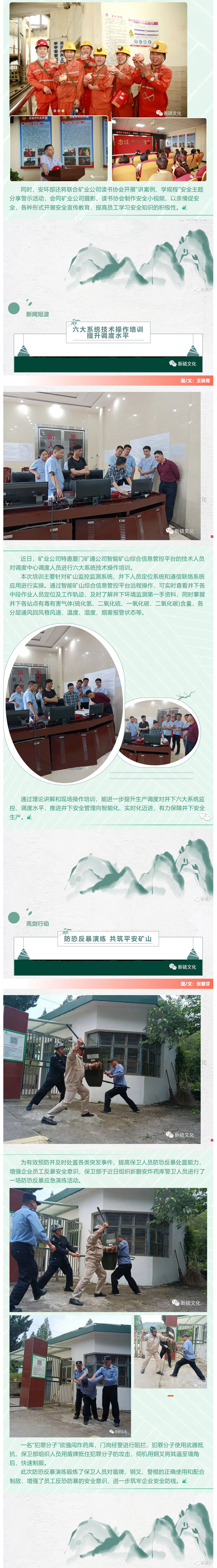 金狮贵宾会·宾至如归-尊贵显赫