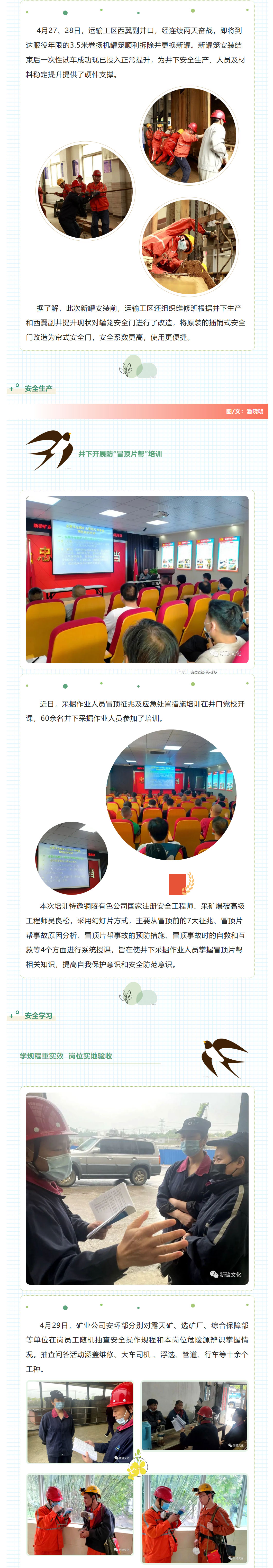 金狮贵宾会·宾至如归-尊贵显赫