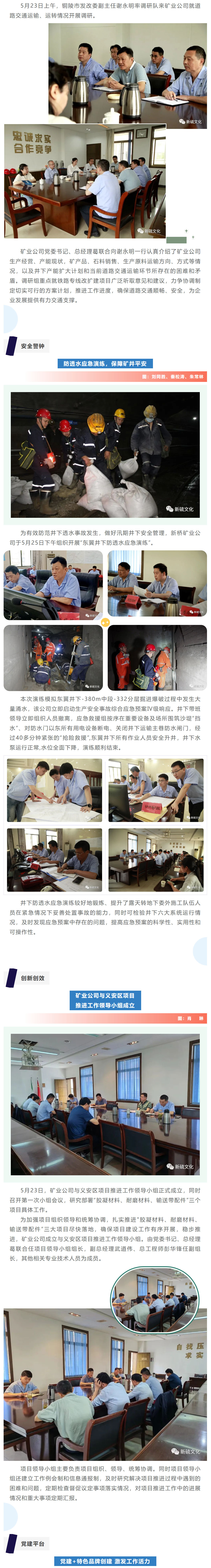 金狮贵宾会·宾至如归-尊贵显赫