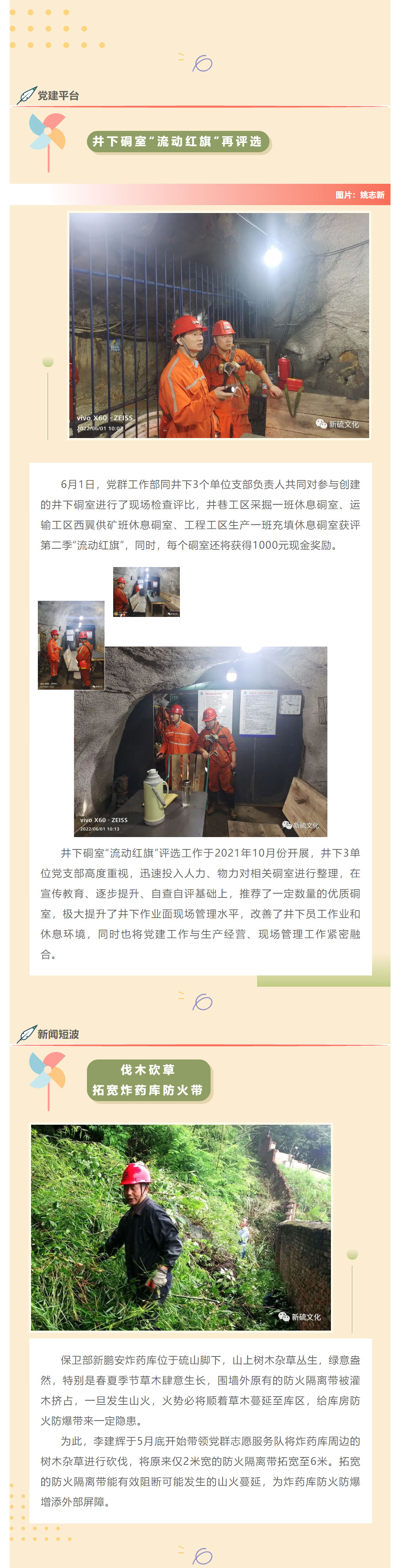 金狮贵宾会·宾至如归-尊贵显赫