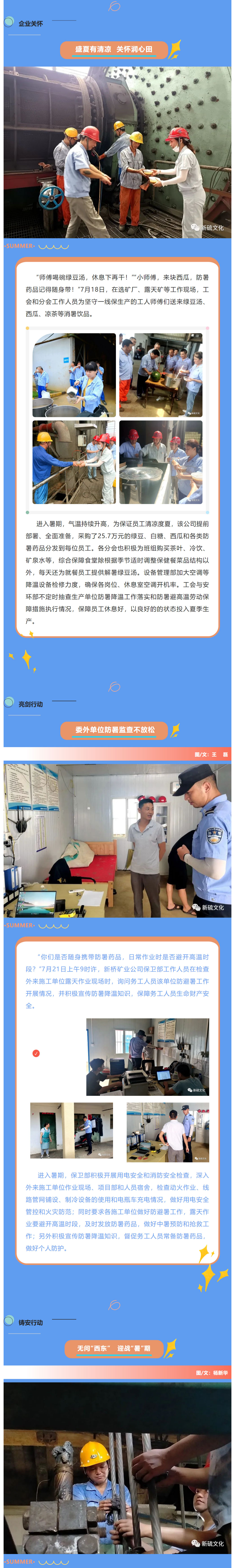 金狮贵宾会·宾至如归-尊贵显赫