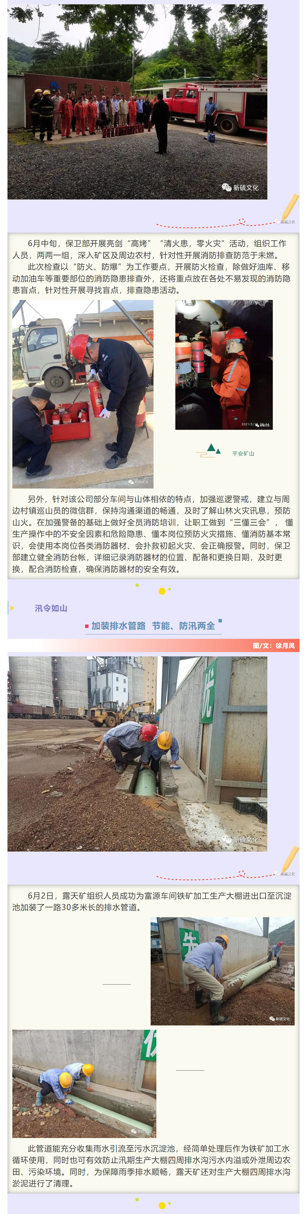 金狮贵宾会·宾至如归-尊贵显赫