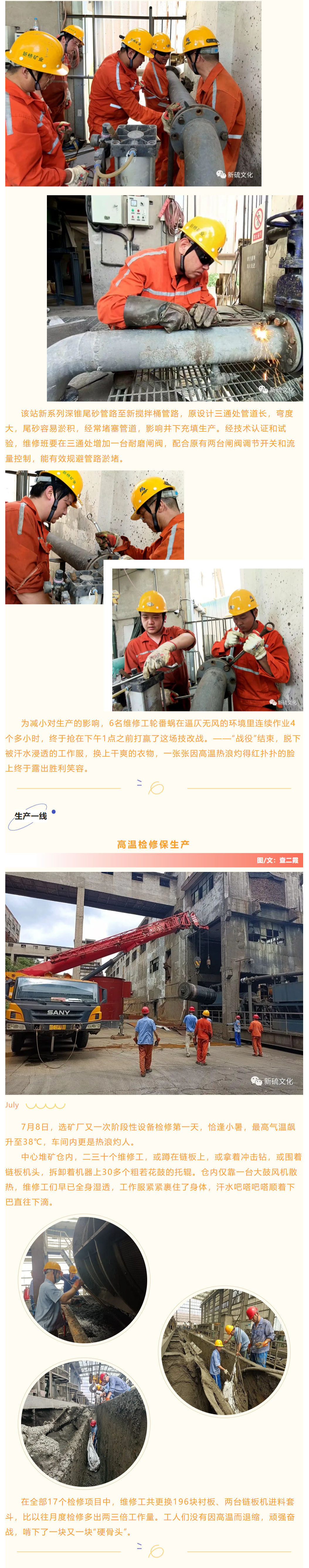 金狮贵宾会·宾至如归-尊贵显赫