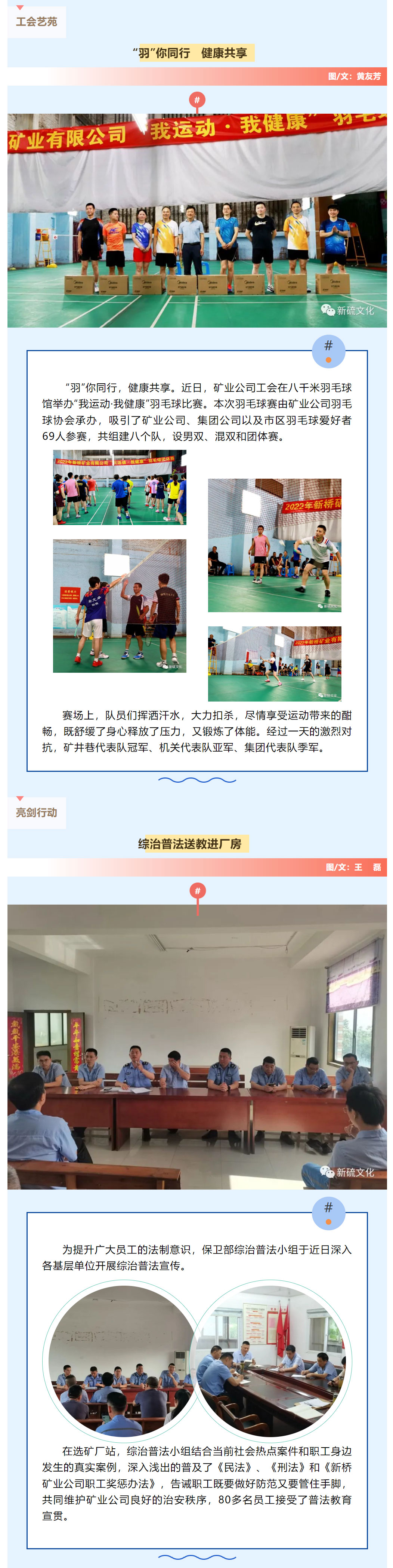 金狮贵宾会·宾至如归-尊贵显赫