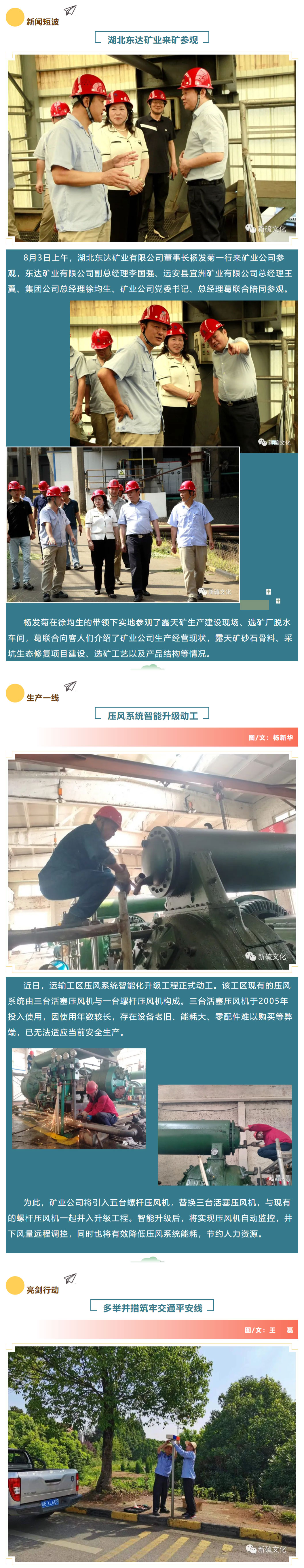 金狮贵宾会·宾至如归-尊贵显赫