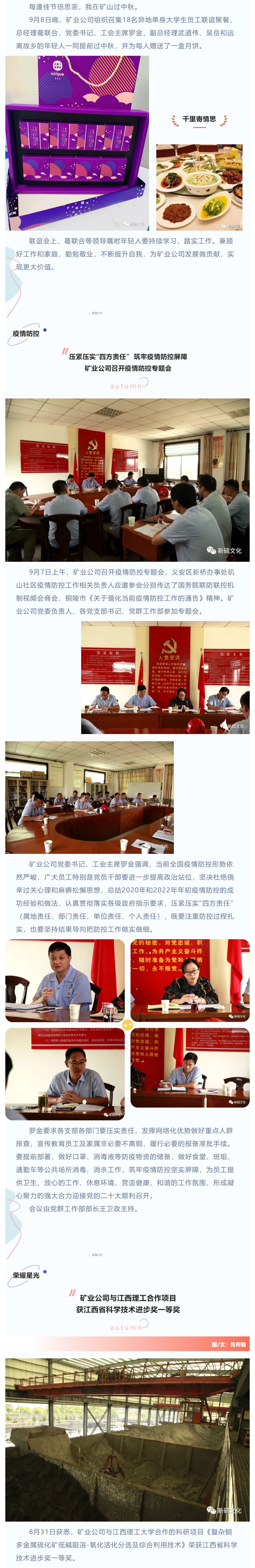 金狮贵宾会·宾至如归-尊贵显赫