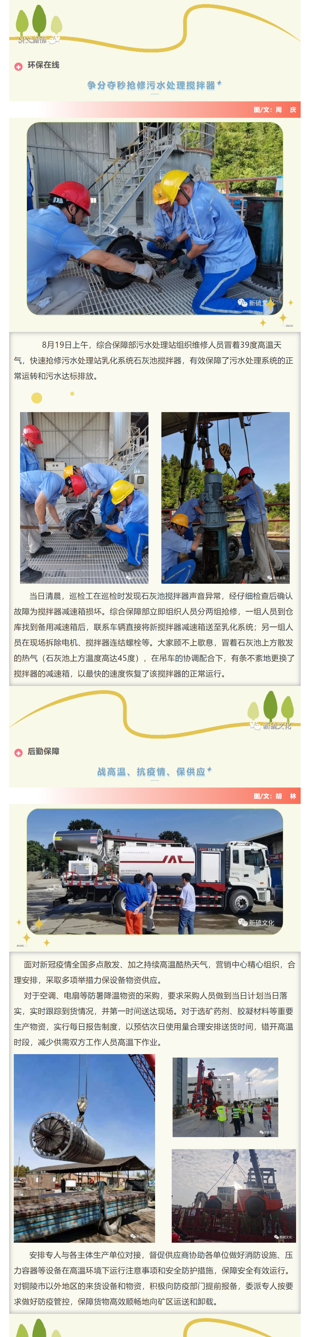 金狮贵宾会·宾至如归-尊贵显赫