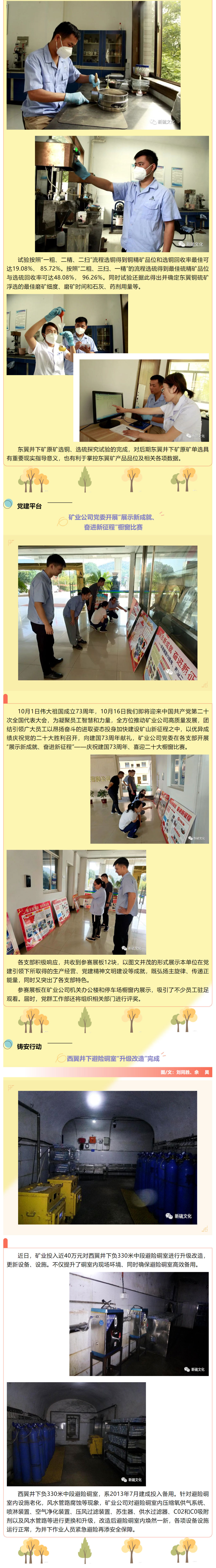 金狮贵宾会·宾至如归-尊贵显赫